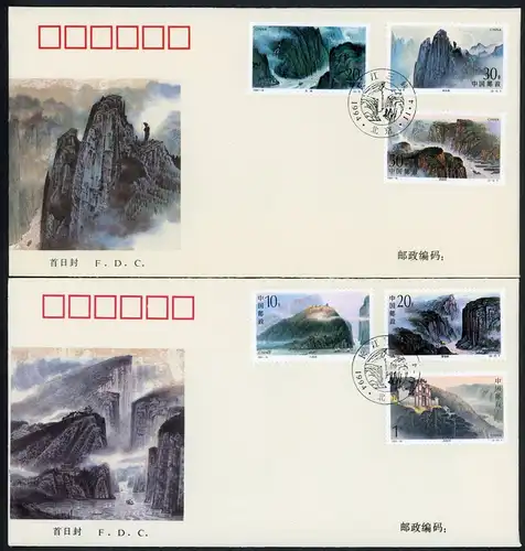 China VR 2565-2570 Landschaften Ersttagesbrief/FDC #HE136