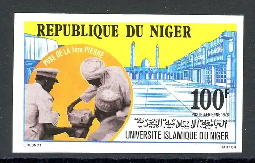 Niger 664 geschnitten postfrisch Bildungswesen #HC034