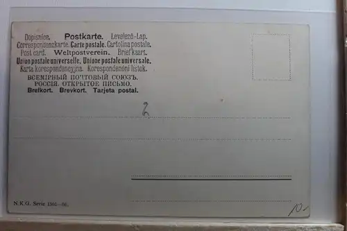 AK Deutschland Künstlerkarte #PG221