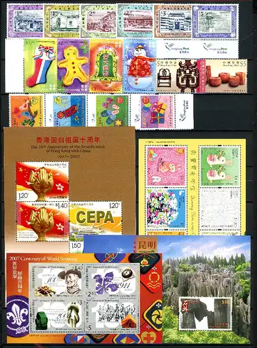 HongKong Jahrgang 2007 postfrisch #IX594