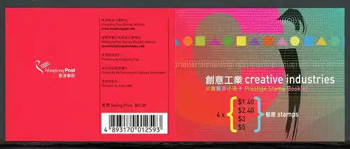 HongKong Markenheftchen mit 1299-1302 postfrisch #HE231