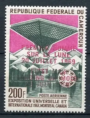 Kamerun 591 postfrisch #HB076