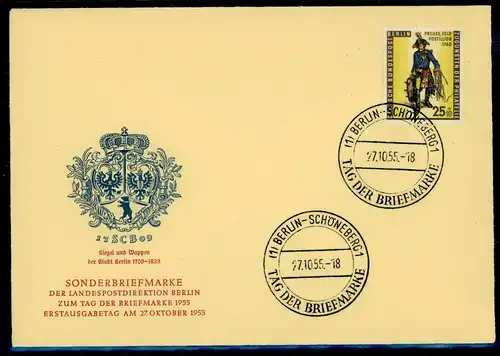 Berlin 131 amtlicher Ersttagesbrief/FDC #HE417