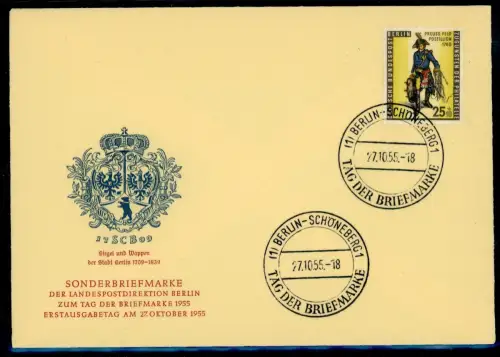 Berlin 131 amtlicher Ersttagesbrief/FDC #HE417