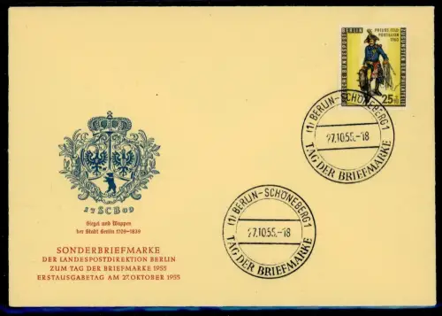 Berlin 131 amtlicher Ersttagesbrief/FDC #HE419