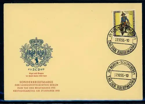 Berlin 131 amtlicher Ersttagesbrief/FDC #HE420