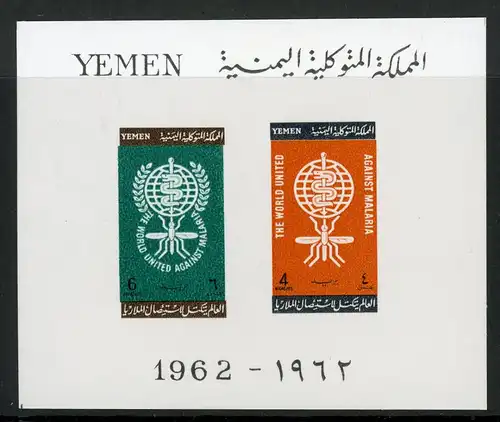 Jemen Block 8 postfrisch Medizin #GZ516