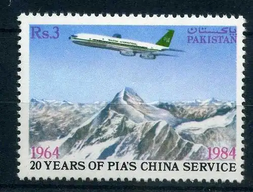 Pakistan 612 postfrisch Flugzeuge #HO254