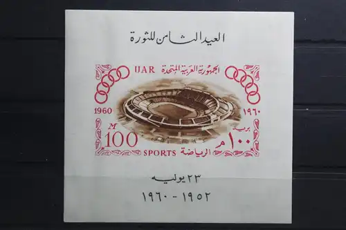 Ägypten Block 11 mit 615 postfrisch #TN444