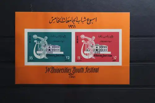 Syrien Block V4 mit V97-V98 postfrisch #TN452