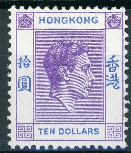 HongKong 162 III x mit Falz #HK335