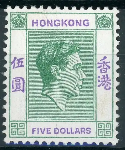 HongKong 160 III x mit Falz #HK334