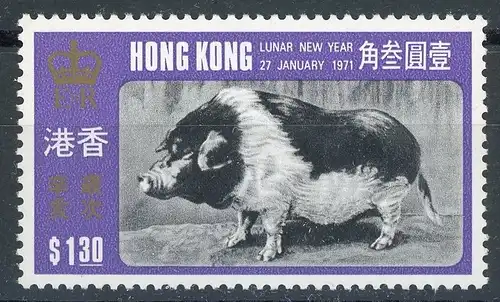 HongKong 254 postfrisch Schweine #HO726