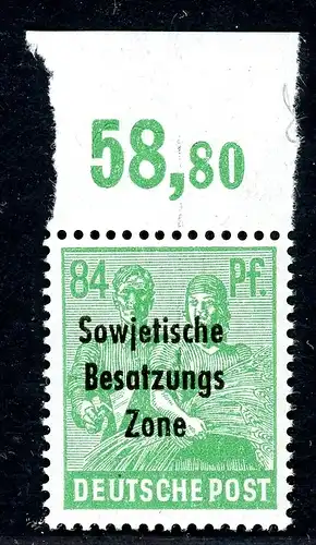 SBZ-allgemeine Ausgaben 197 P OR ndgz postfrisch #HO751