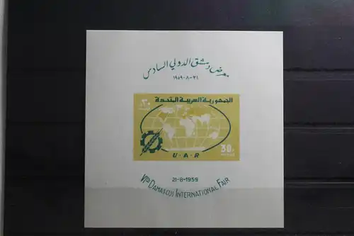 Syrien Block V2 mit V6 postfrisch #TS064