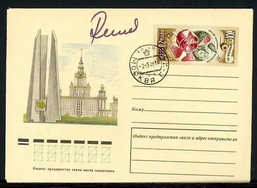 Sowjetunion Autogramm Brief von Wladimir Remek Startdatum Sojus 28 #BW7625