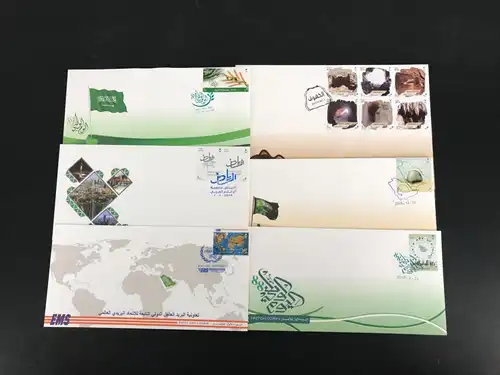 Saudi Arabien Lot FDC´s aus 2019 Ersttagesbrief/FDC #IY352