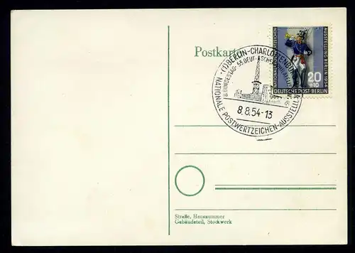 Berlin 120 a auf Postkarte Einzelfrankatur #HU685