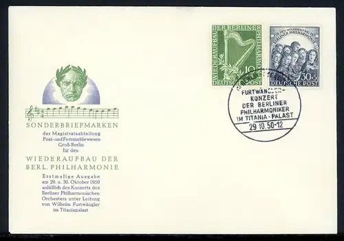 Berlin 72-73 Ersttagesbrief/FDC #HO277