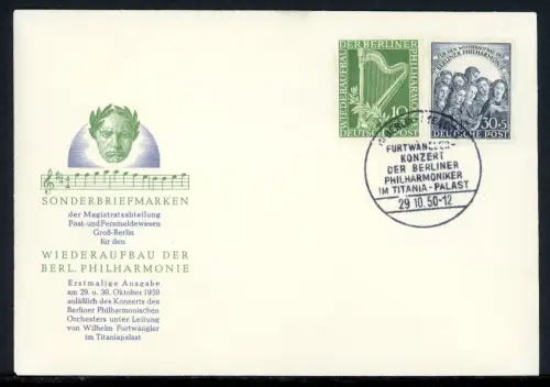 Berlin 72-73 Ersttagesbrief/FDC #HO277