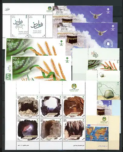Saudi Arabien Lot Marken aus 2019 postfrisch #HO990