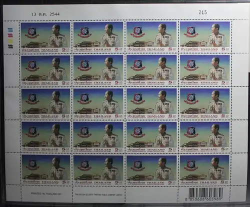 Thailand 2109 postfrisch als Kleinbogen #TV535