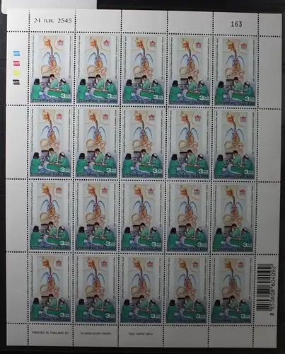 Thailand 2117 postfrisch als Kleinbogen #TV542