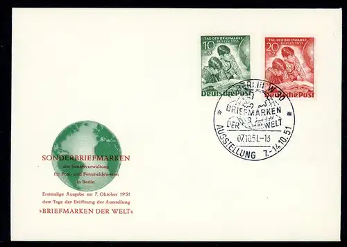 Berlin 80-81 amtlicher Ersttagesbrief/FDC #HU674