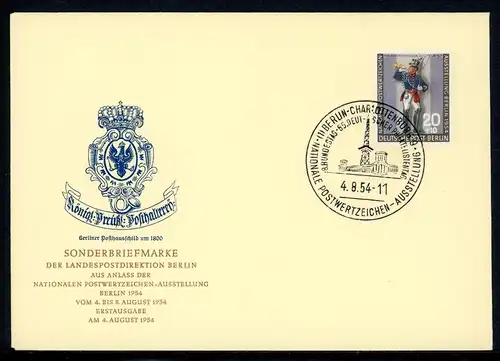 Berlin 120 Sonderstempel Ersttagesbrief/FDC #HU681