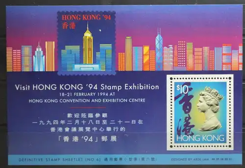 Hongkong Block 27 mit 695 postfrisch #TV858