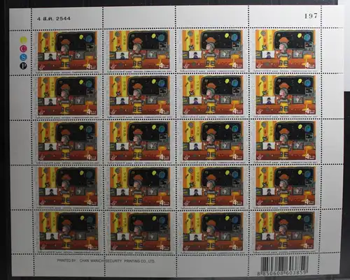 Thailand 2094 postfrisch als Kleinbogen #TV541