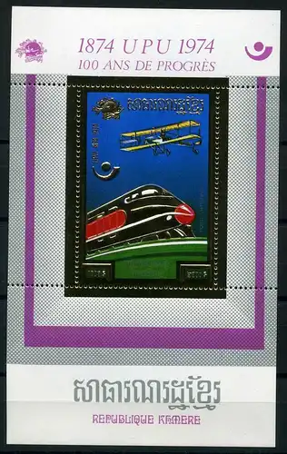 Khmere Goldmarke Block 125 postfrisch UPU #HO417