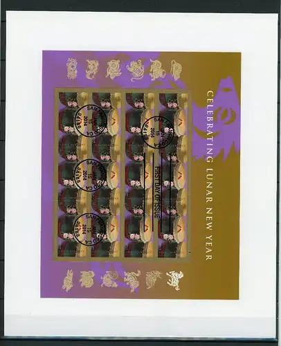 USA 5039 Musik Ersttagesbrief/FDC #IY855