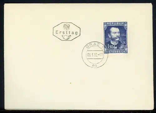 Österreich 970 J. Schrammel Ersttagesbrief/FDC #HU080