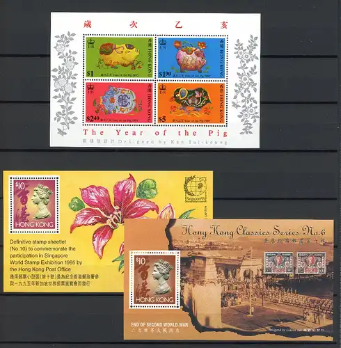 HongKong Jahrgang 1995 732-56 postfrisch incl. Block 34-36 #JD431