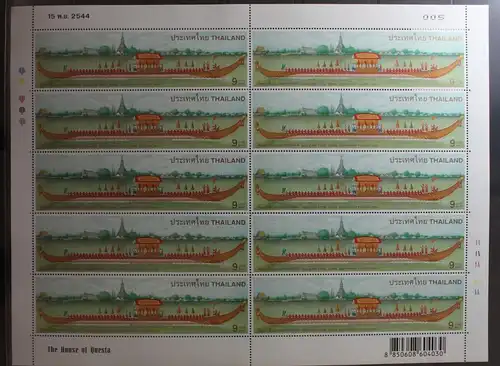 Thailand 2114 postfrisch als Kleinbogen #TZ522
