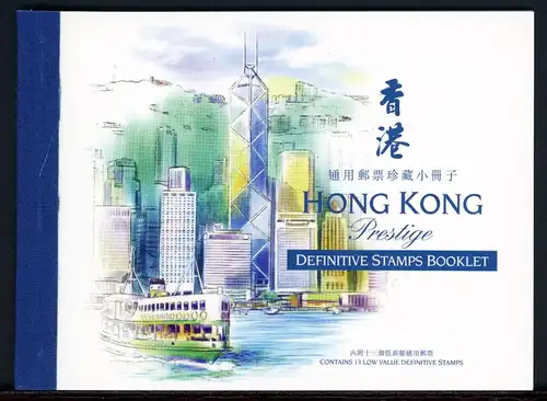 HongKong-China 897-909 A postfrisch #HO475