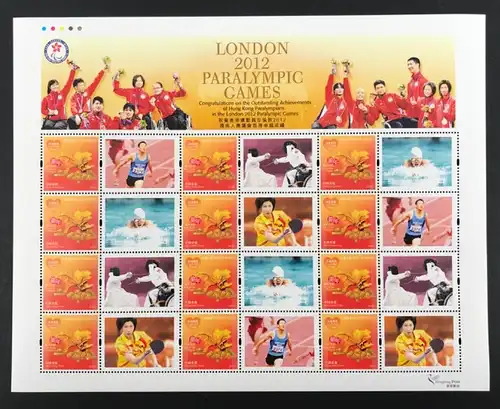 HongKong Kleinbogen 1724 ZF postfrisch #JD418