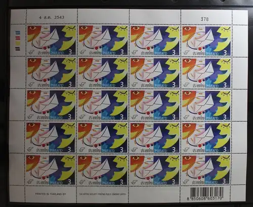 Thailand 2033 postfrisch als Kleinbogen #TZ519