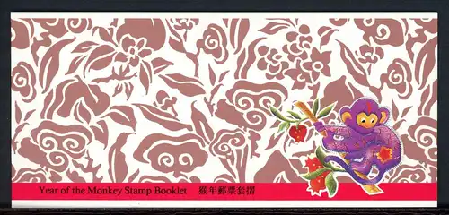 HongKong Markenheftchen mit 6x 632 + 634 postfrisch #IJ412