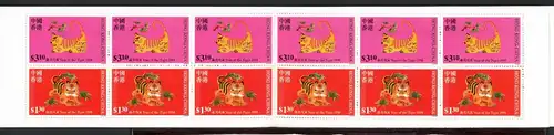 HongKong-China Markenheftchen mit 6x 834 + 836 C postfrisch #HO473