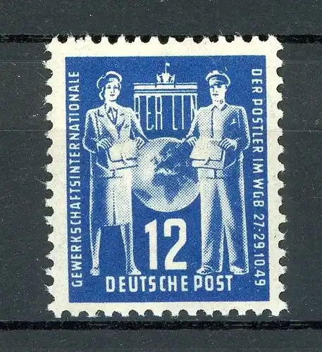 DDR Plattenfehler 243 III postfrisch #HU129