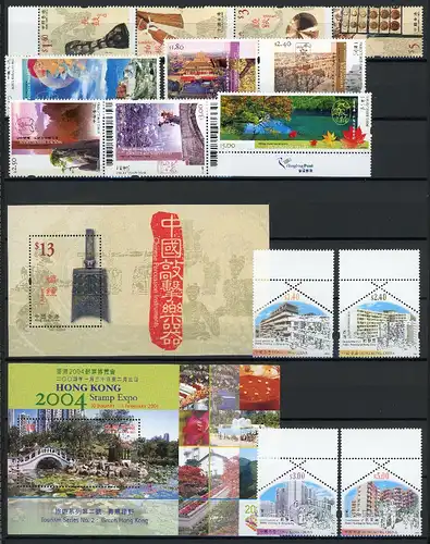 HongKong-China Jahrgang 2003 postfrisch #JD446