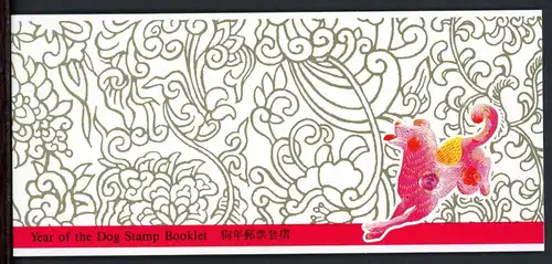 HongKong Markenheftchen mit 6x 709 + 711 postfrisch #IJ413