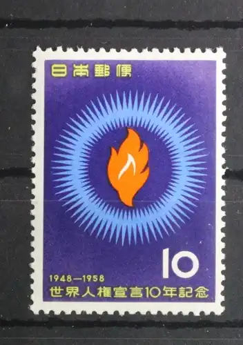 Japan 693 postfrisch #UD689