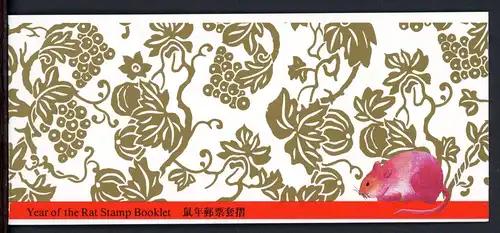 HongKong Markenheftchen mit 6x 757 + 759 postfrisch #IJ417