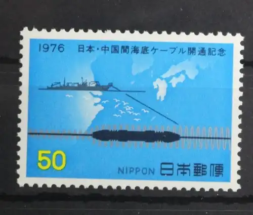 Japan 1300 postfrisch #UD568