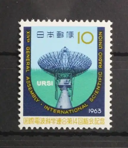 Japan 841 postfrisch #UD787