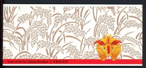 HongKong Markenheftchen mit 6x 785 + 787 postfrisch #HU127