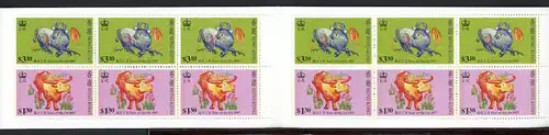 HongKong Markenheftchen mit 6x 785 + 787 postfrisch #HU127